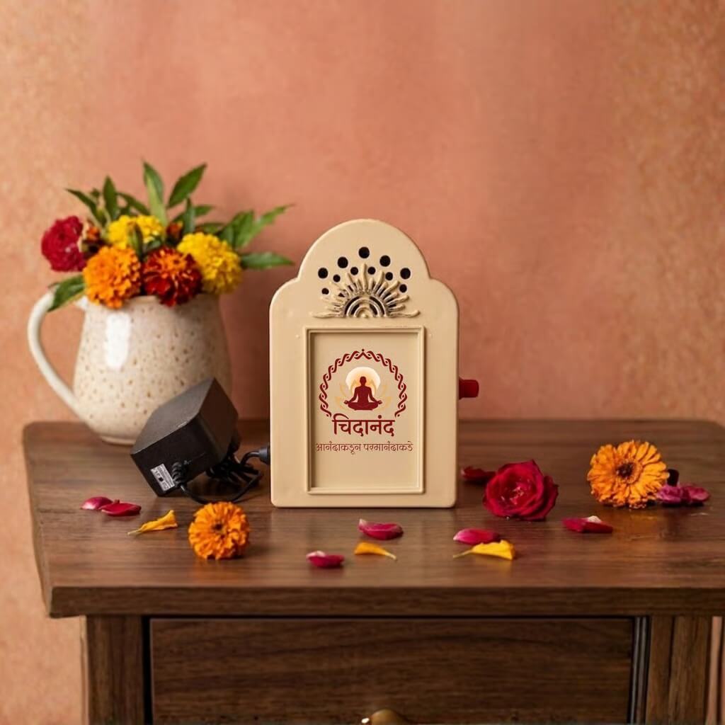 ANTARNAAD Chanting Machine