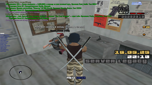 sa-mp-355.png