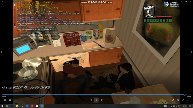 Screenshot-71