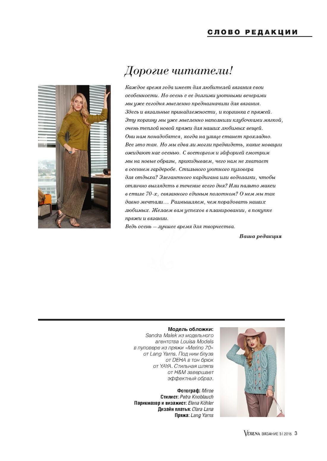 Page-00003