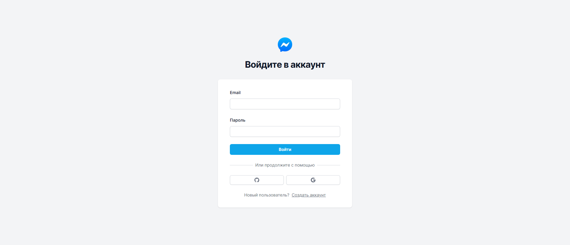 Forensic screenshot of [REDACTED] showing the phishing page layout