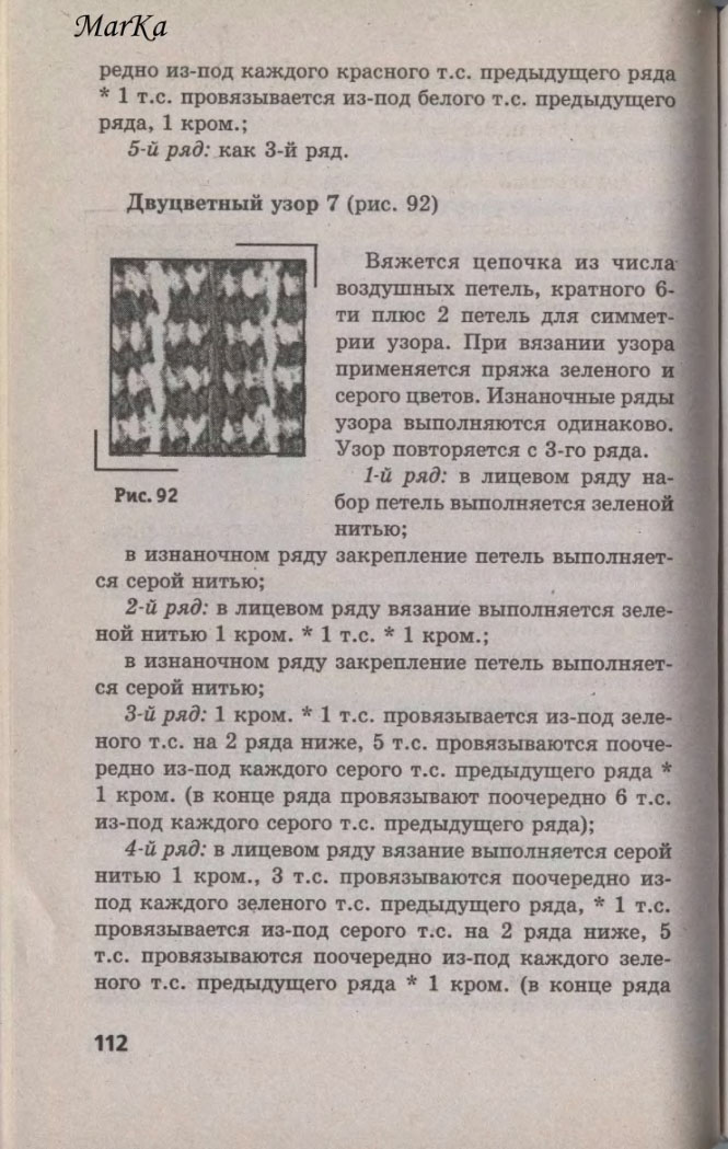 112