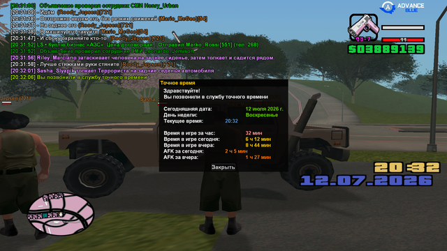 sa mp 496.png