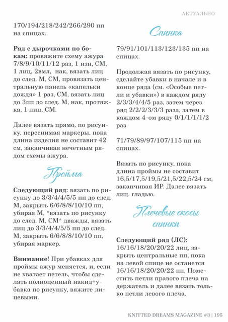 page-195