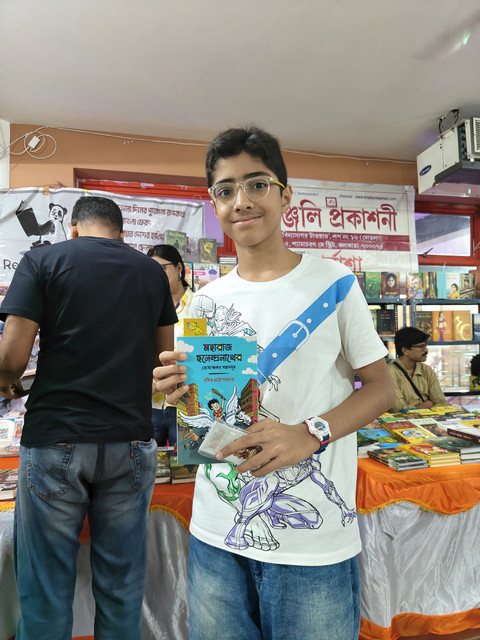 IMG20260816170303