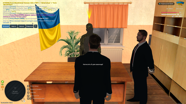 Інтерв ю (1).png