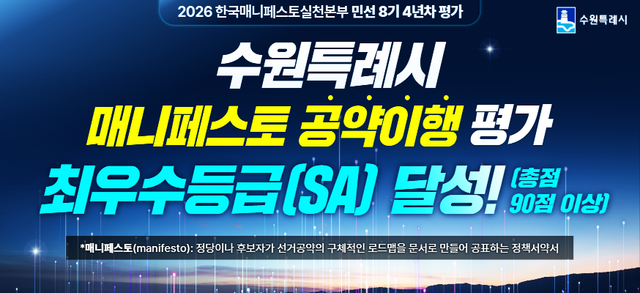 사전투표소 검색 방법