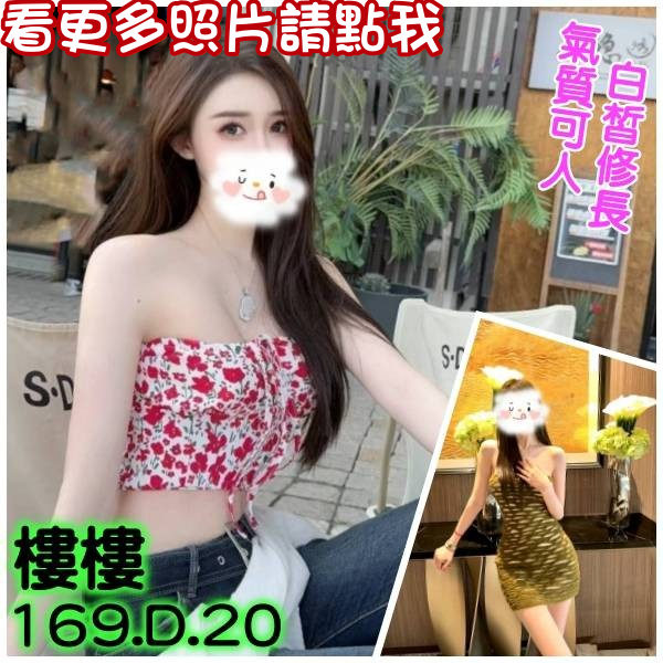 台北叫小姐