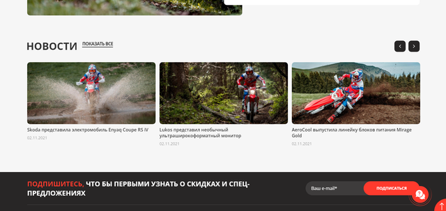 Screenshot-3