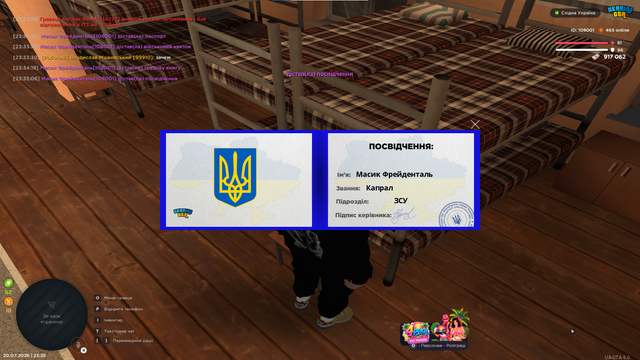 король67