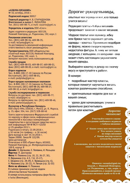 Page-00002