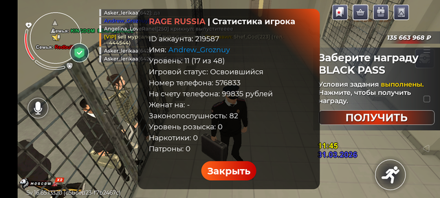 Screenshot 20260331 124234