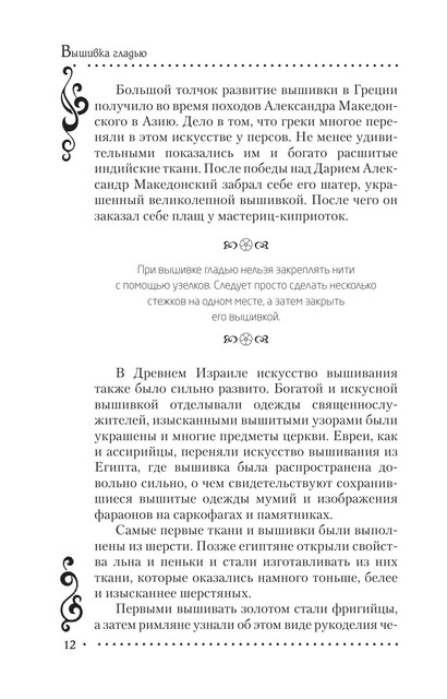 2011-RUS-13