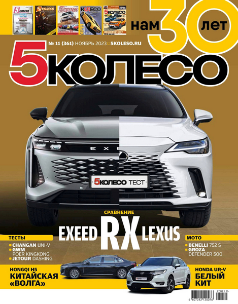 Tech-Journals.ru