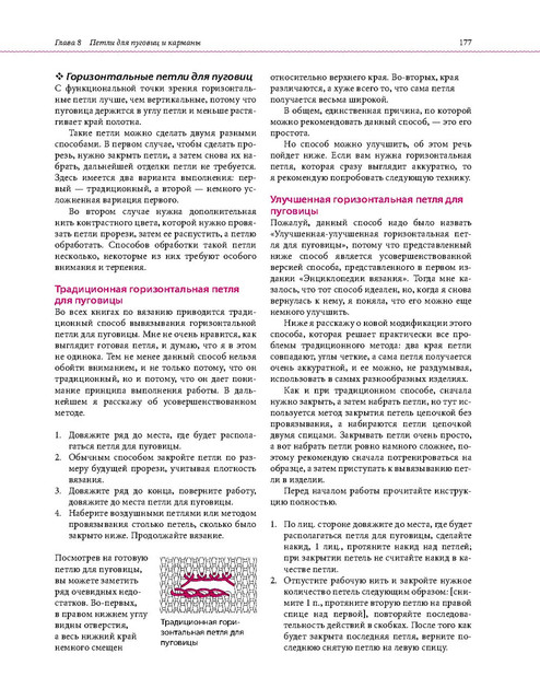 Page-00174.jpg