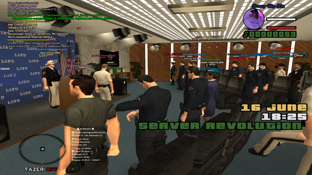sa-mp-548.png