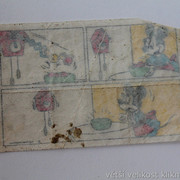 IMG-0138