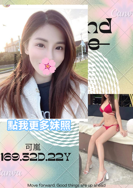 台北舒壓
