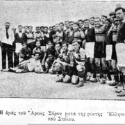 1932