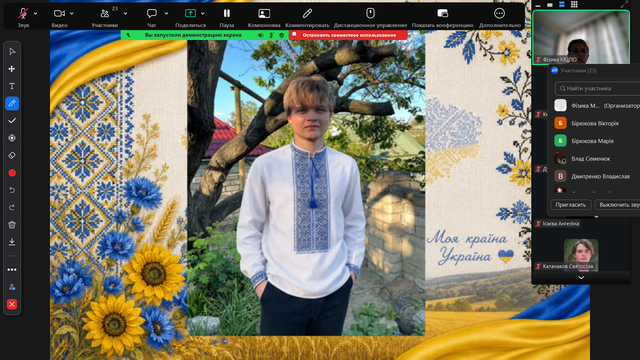 Screenshot-6-01