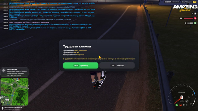 23 09 07.jpg