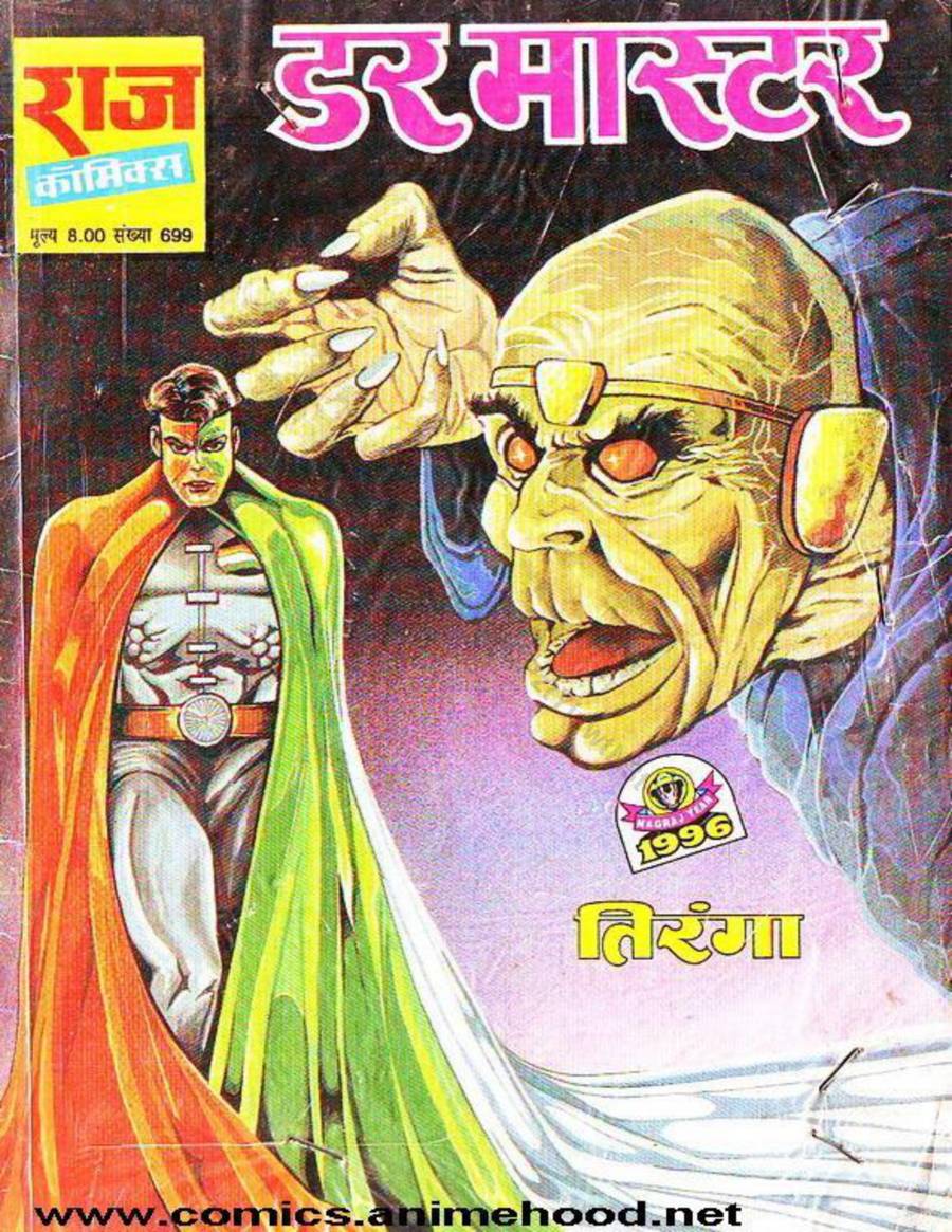 GENL 0699 DARR MASTER