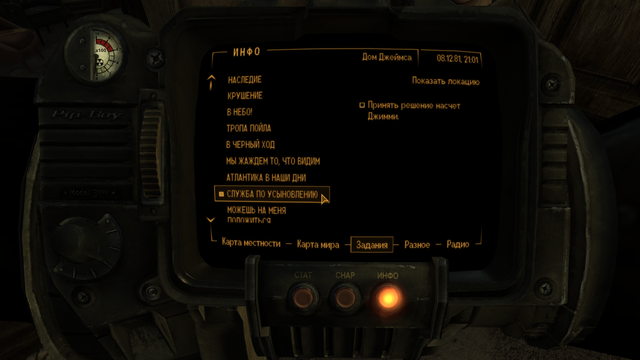 Screen-Shot6