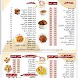 صورة منيو شبراوي زمان