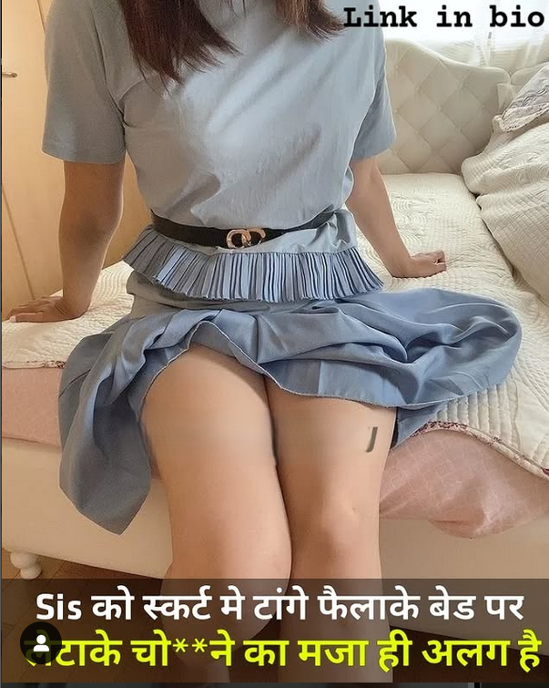INCEST : Family Mein Pyar Romance or Sex