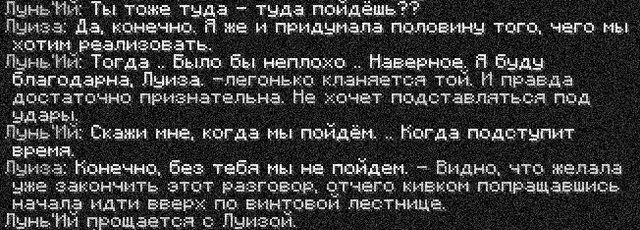 опыты8