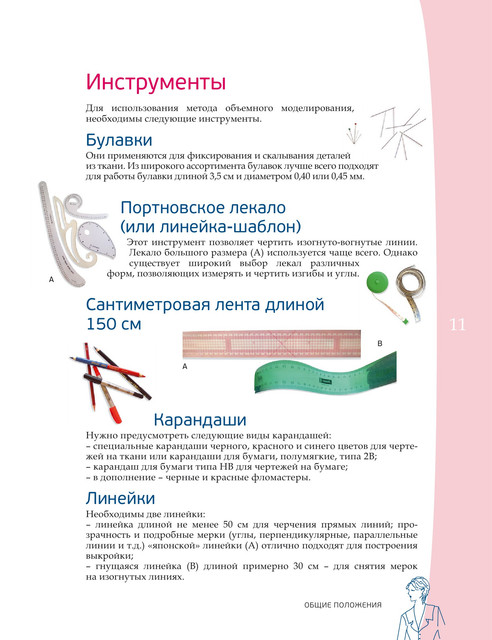 2017-11