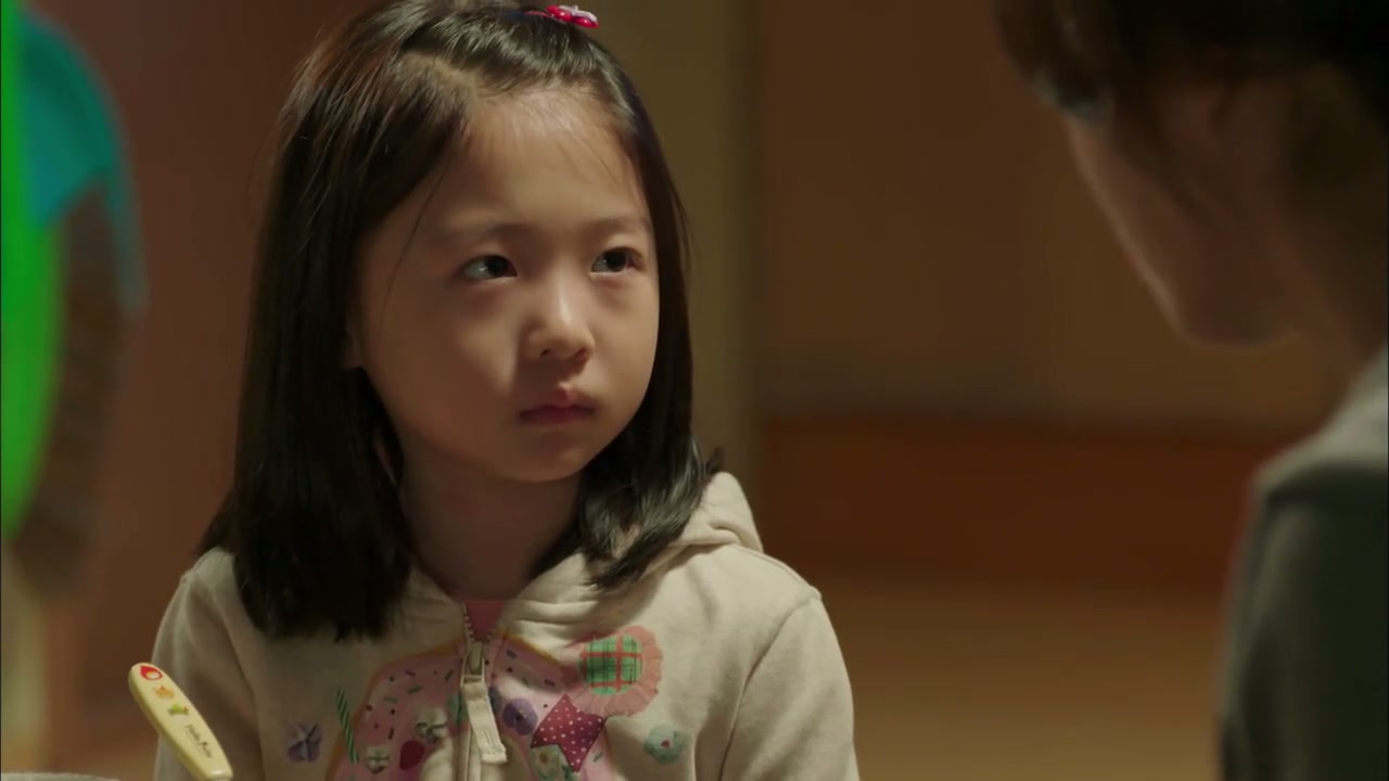 Marriage Contract Screenshot