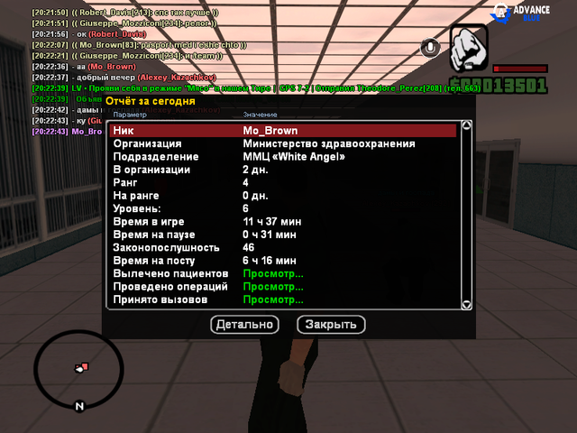 sa-mp-0000009