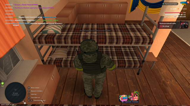 Для зняття догани (7).png