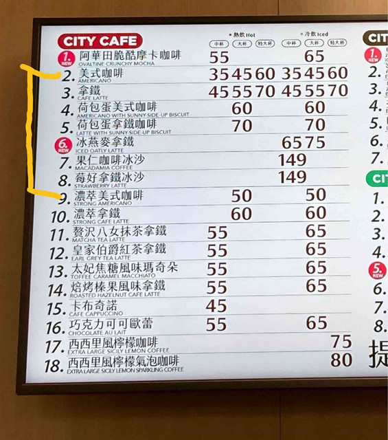 [問卦] 星巴克去冰要加15元是怎樣！？ - 八卦 - PTT.BEST 批踢踢爆文 2
