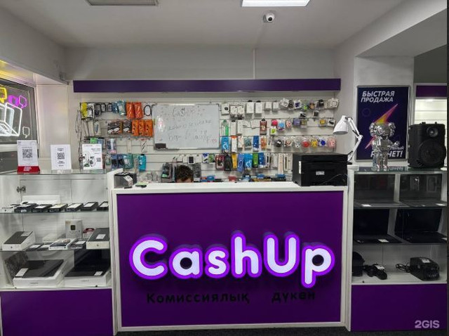 CashUp внутри