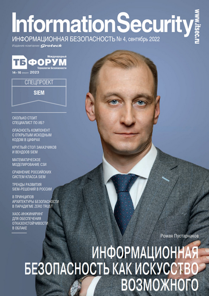 Tech-Journals.ru