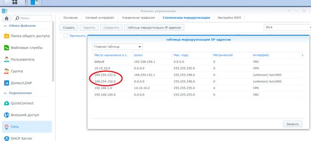synology.png