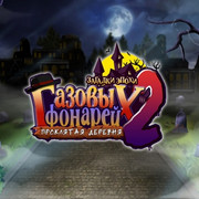 Gaslamp Cases2