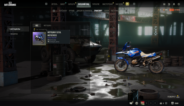 Screenshot 37.png