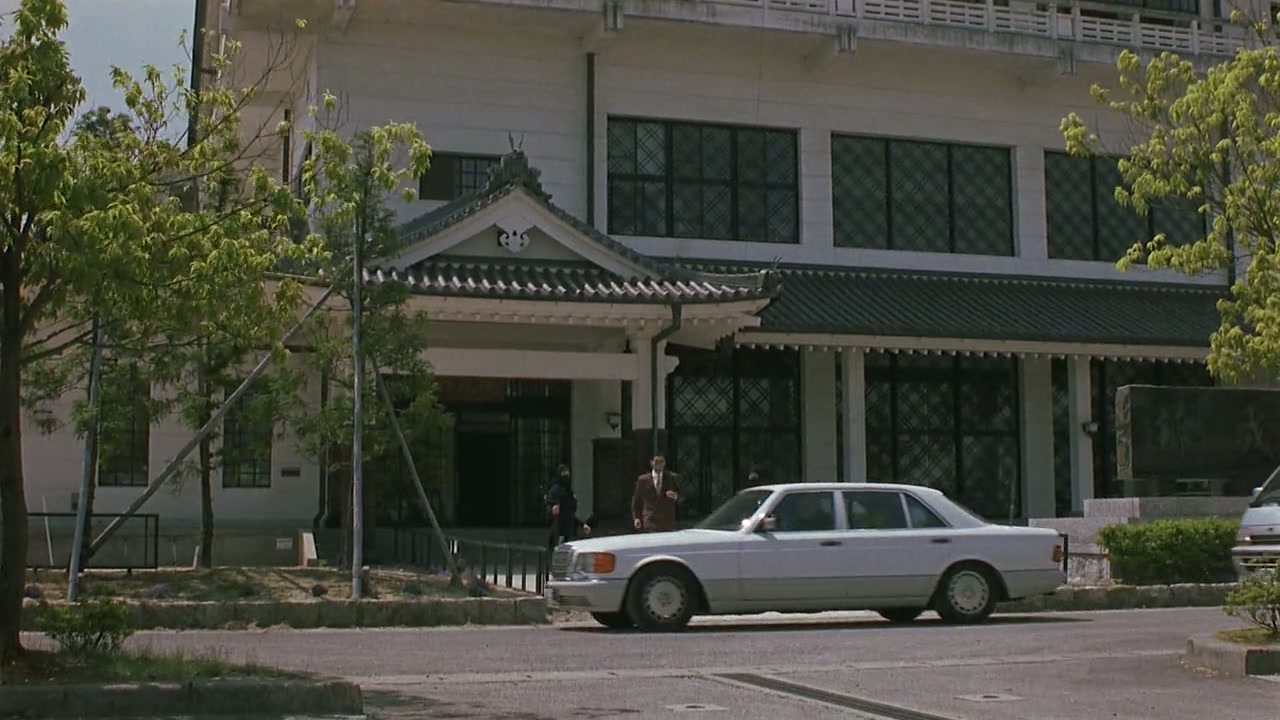 3 Ninjas Kick Back Screenshot