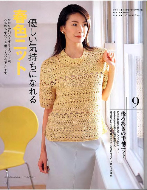 ONDORI-57