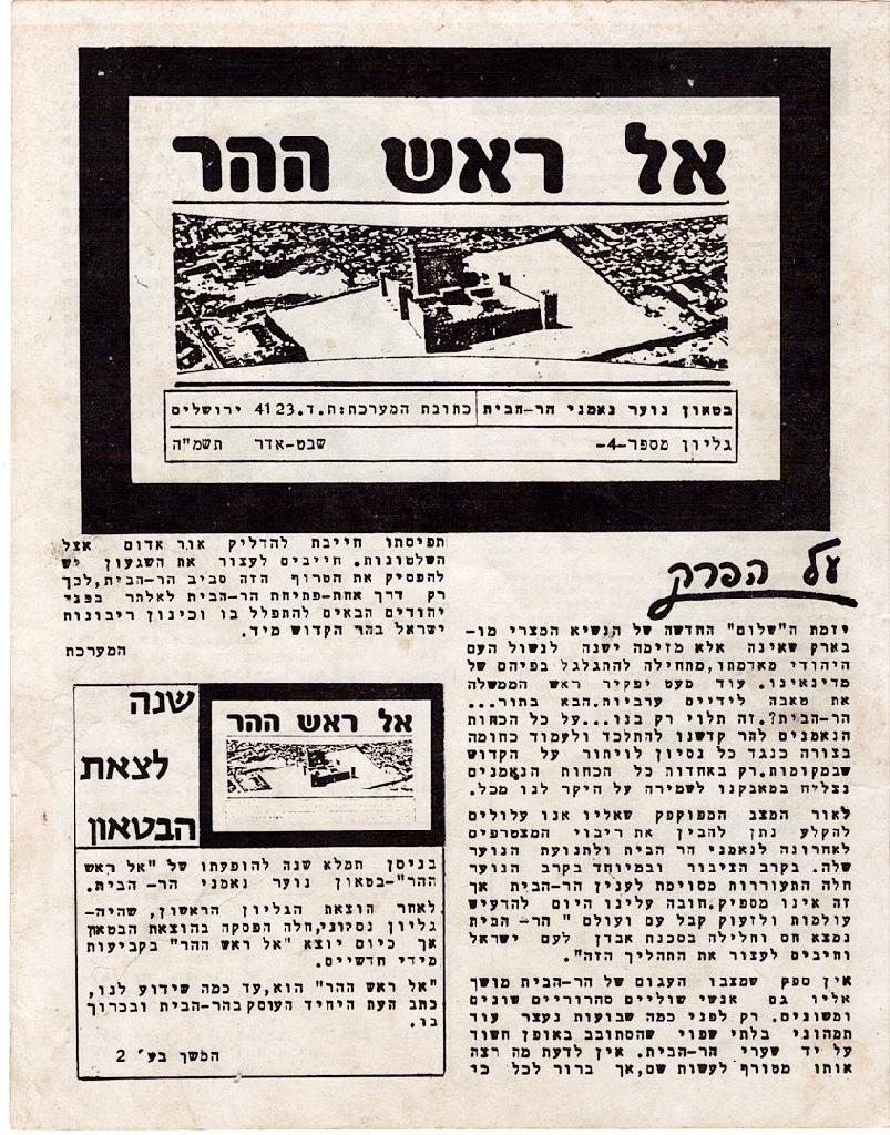 תמונת סיקור