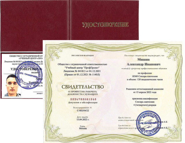 Документы и сертификаты DAMIR LOGISTIC