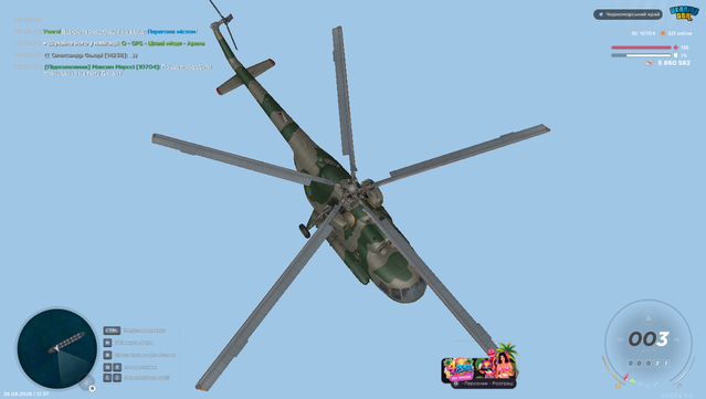 Знімок екрана (38).png