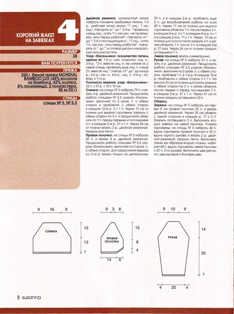 IMAGE0009