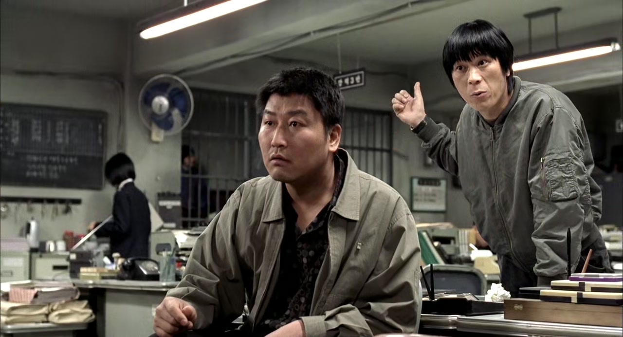 Memories of Murder Screenshot