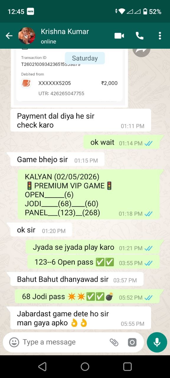 WhatsApp Chat Screenshot