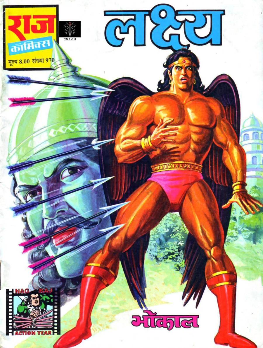78 Lakshya 78 Lakshya