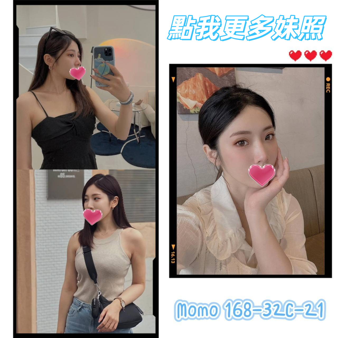 台北高端外約伴侶推薦